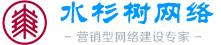 邳州网站建设